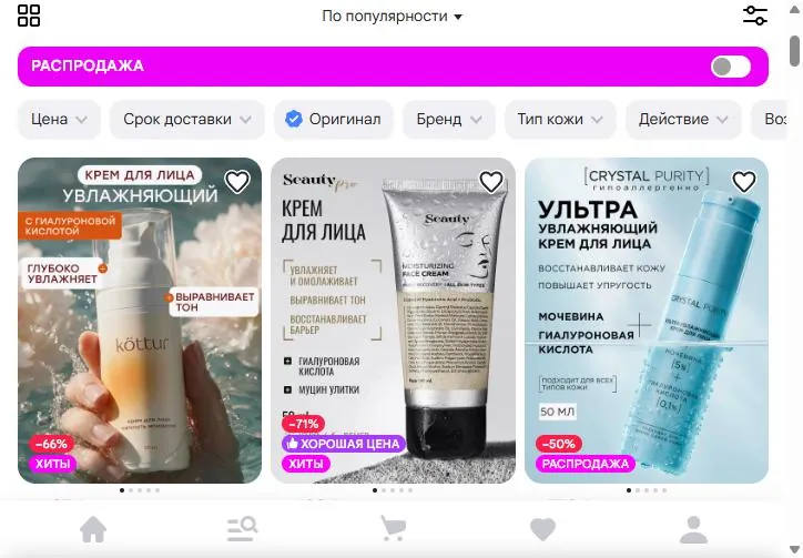 Выдача WB по кремам для лица: светлые пастельные карточки с брызгами воды и плашками