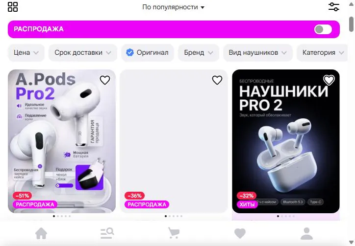 Выдача WB по беспроводным наушникам: белые кейсы на сиреневом и тёмном фоне